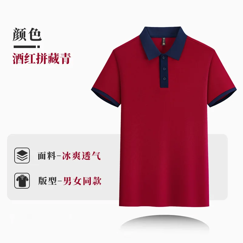 Restaurante de comida rápida garçom turn-down colarinho manga curta catering restaurante panela quente restaurante churrasco leite loja de chá su