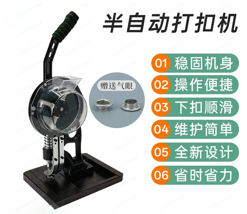 Semi-automatic buckle machine, manual buckle machine, advertising banner inkjet cloth leather punching machine