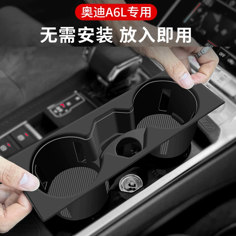 

Suitable for Audi A6L A7L Silicone Cup Mat Armrest Box Mat Storage Box Storage Case Silicone Cover