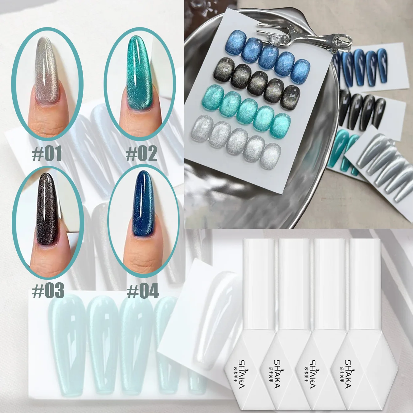 1pcs SHAKA Ice Sea Galaxy Cat Eye Gel Nail Polish Blue Green Silver Black Cold Color System White Versatile Nail Enhancement Art
