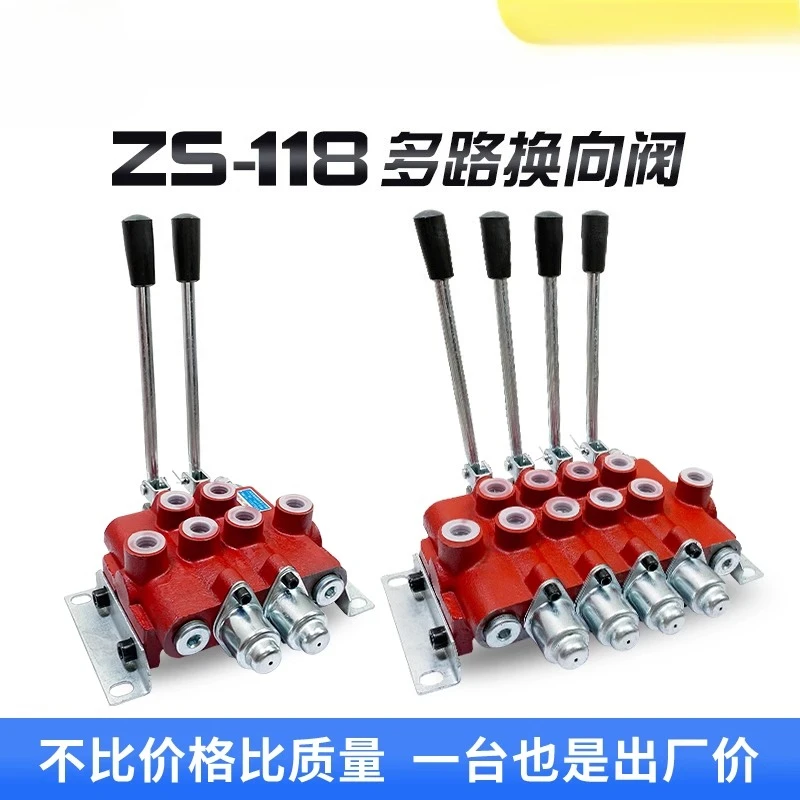 

-118 Ручной реверсивный клапан Распределитель двухходового клапана Сельскохозяйственная техника