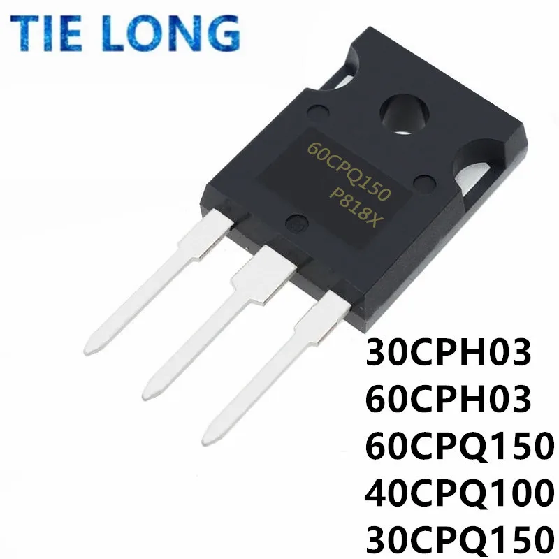 5pcs 60CPQ150 TO-247 60CQP150 60CPQ150PBF TO247 60CPQ150 60CPQ150PBF 30CPQ150 30CPQ150PBF 30CPH03 60CPH03 30CPH03PBF 40CPQ100