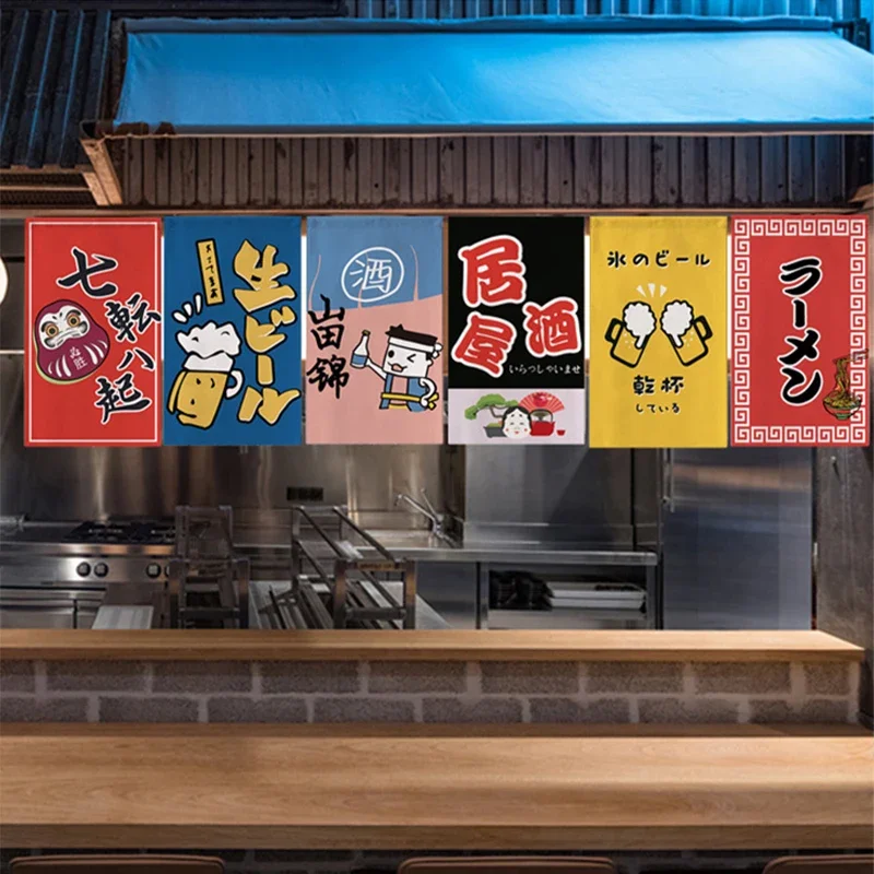Japanese Restaurant Decoration Short Door Curtain Ramen Shop Izakaya Restaurant Hanging Half Curtain Fabric Kitchen Partition