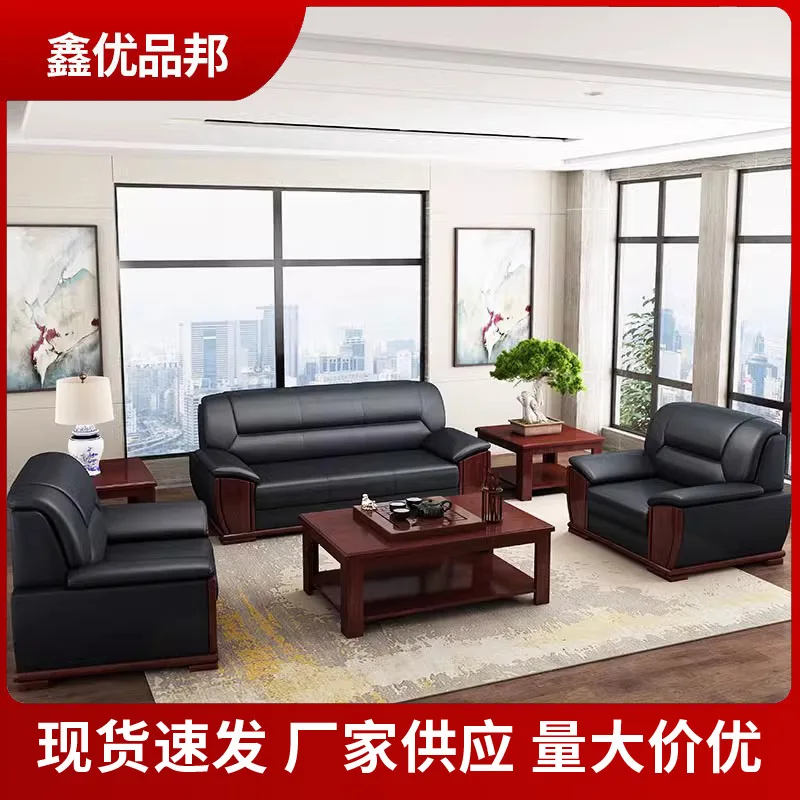 High-end atmosphere boss office sofa coffee table combination reception room business negotiation three-person sofa