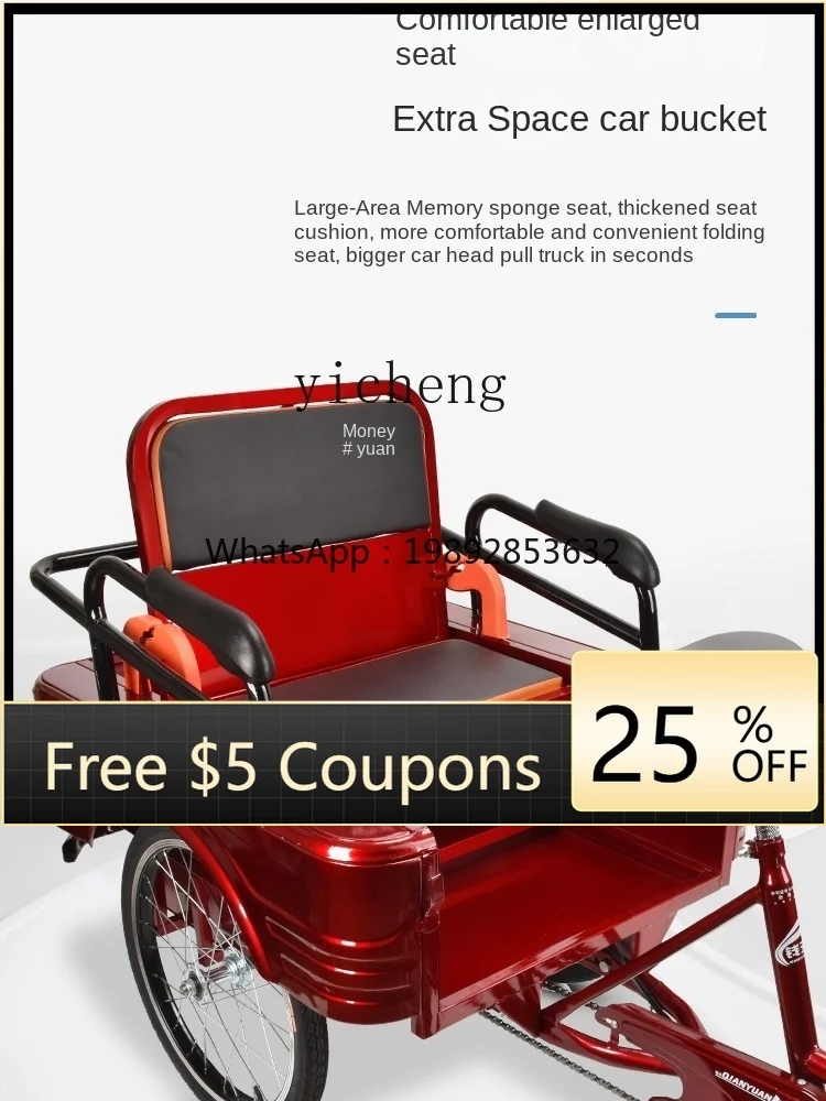 

ZZ Electric Pedal Dual-Purpose Tricycle Elderly Power Scooter Adult Power Bicycle Folding