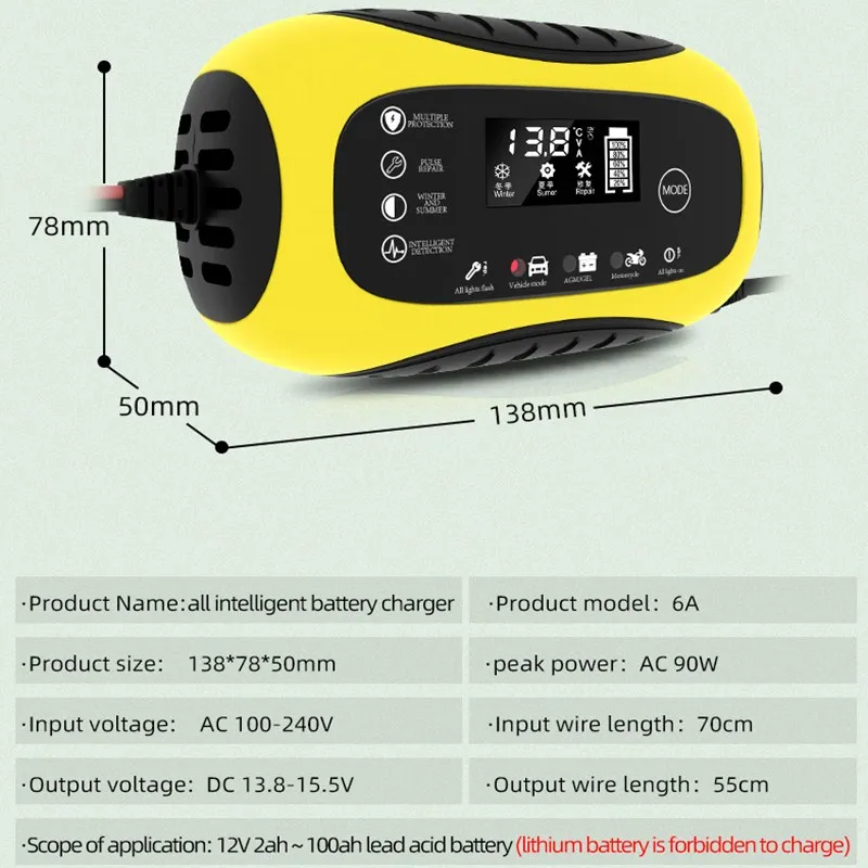 Car battery charger 12v6A volt motorcycle charger intelligent automatic repair type battery charger