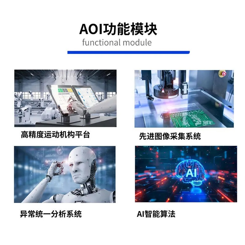 AI detection Deep hole detection Size, defect detection glue