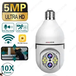 Cámara IP con bombilla E27 para interiores, videocámara con Zoom Digital de 5MP y 10X, doble lente, WIFI, seguimiento automático, detección de movimiento, Audio bidireccional, PTZ, 2K