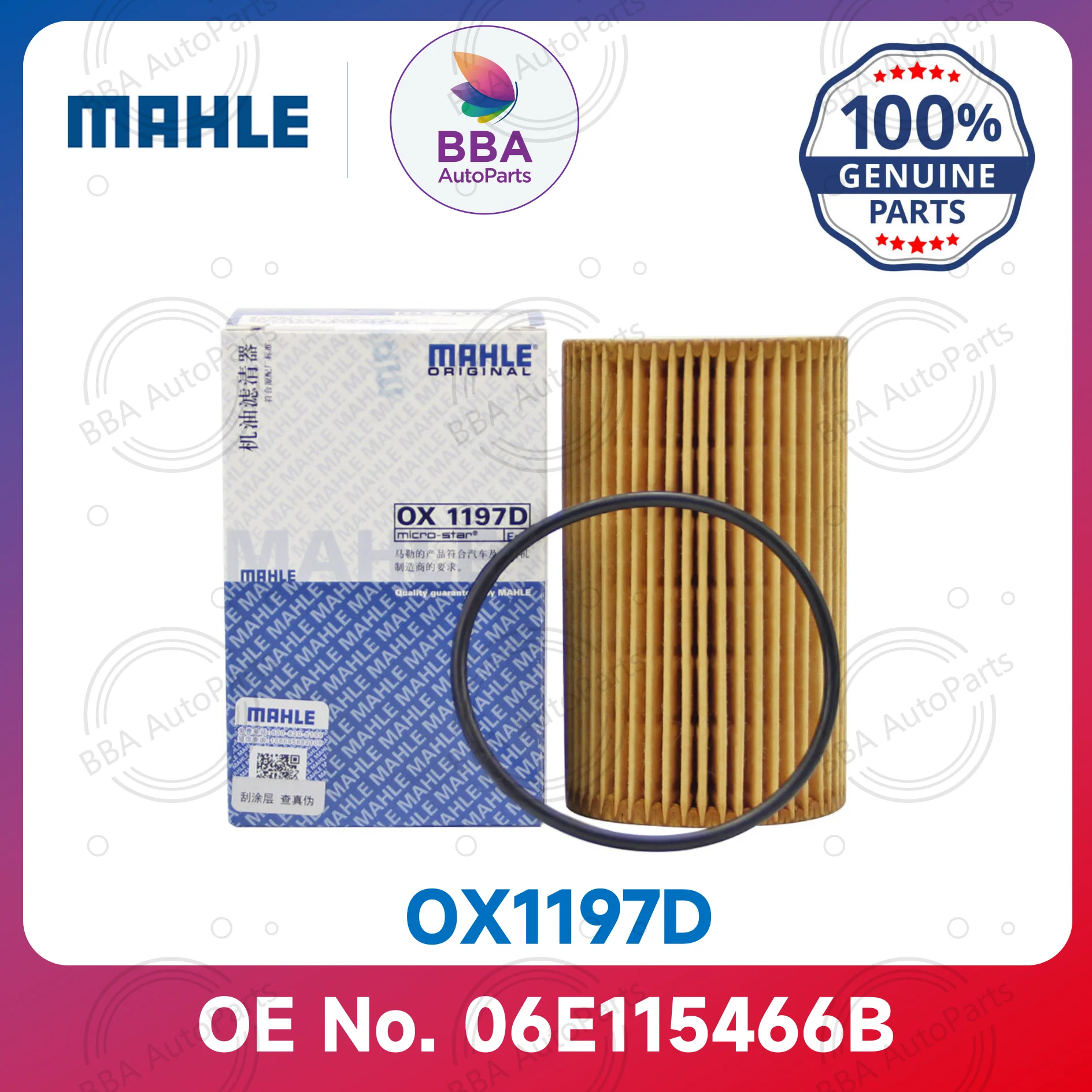 

Масляный фильтр Mahle OX1197D для Audi A5 A6 A7 A8L Q7 S5 с OE 06E 115466 Б 06Е 115562 H 06E 115562 E
