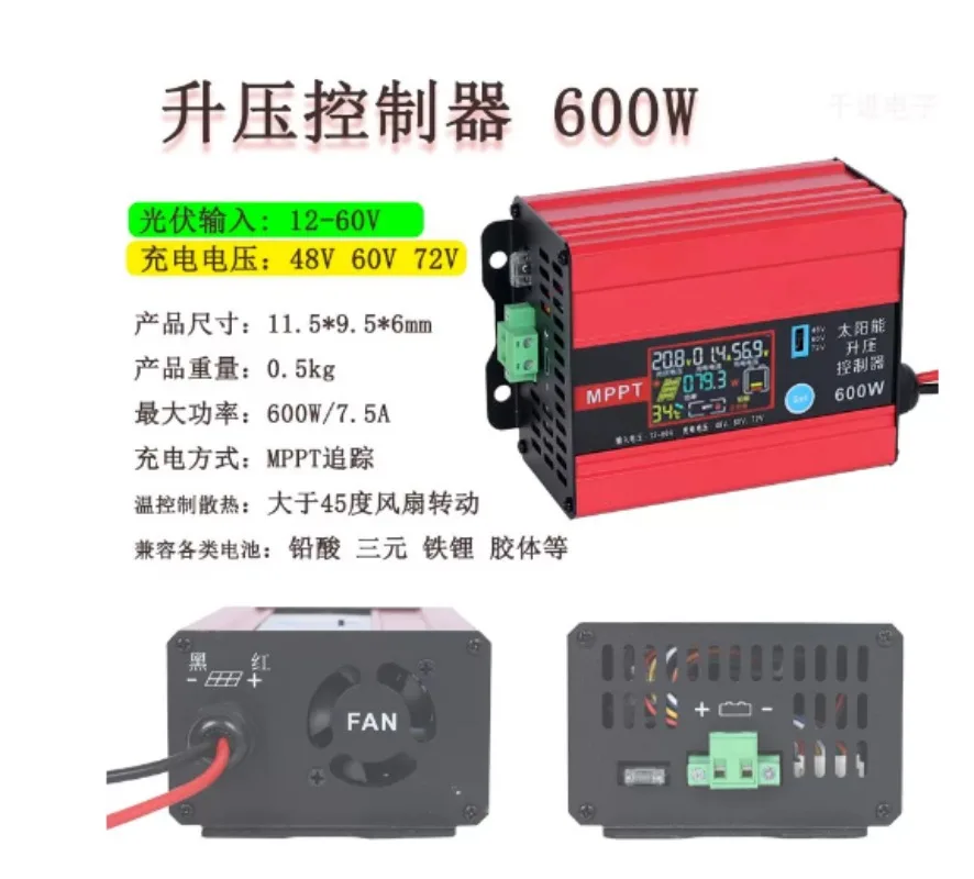 600W/1200W MPPT Solar Boost Controller 48V 60V 72V EV Charger 30A LCD for Golf Cart/Lithium Battery