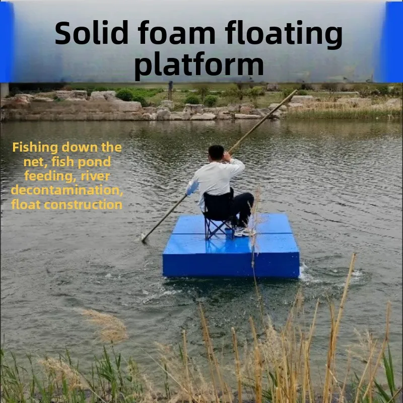 Foam pontoon boat floating board floating board thickened foam board outdoor fishing fishing boat floating platform water fish