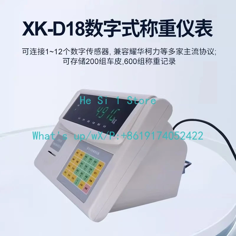 All non-decryption instrument XK-D18 truck scale display, weighbridge digital head