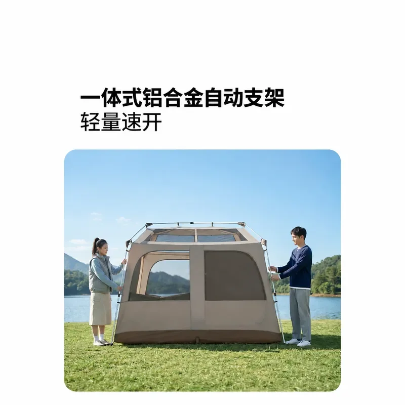5.9s Quick Open Automatic Tent Outdoor Camping Equipment Rainproof Sunscreen Shelter for Mountain Holiday Residence