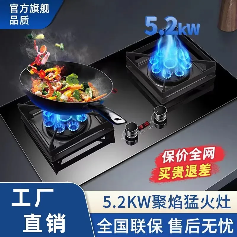 เตาแก๊สหัวเตาคู่ประสิทธิภาพสูงสำหรับบ้านฝังแก๊สธรรมชาติ/LPG ทำอาหาร AB