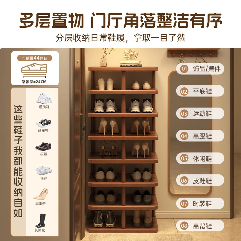 Corridor shoe rack home door against the wall multi-layer solid wood core shelf 2026 new simple elevator storage rack shoe cabin