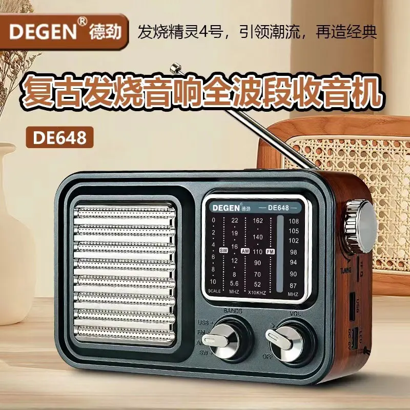 Dejin DE648 high-end gift retro Bluetooth card U disk fever audio full-band radio lossless music