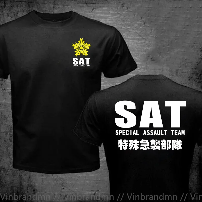 Japan Special Assault Teams Swat T-shirt Summer Fashion Short Sleeve Casual 100% Cotton Men T Shirts New Design Vintage Tshirt