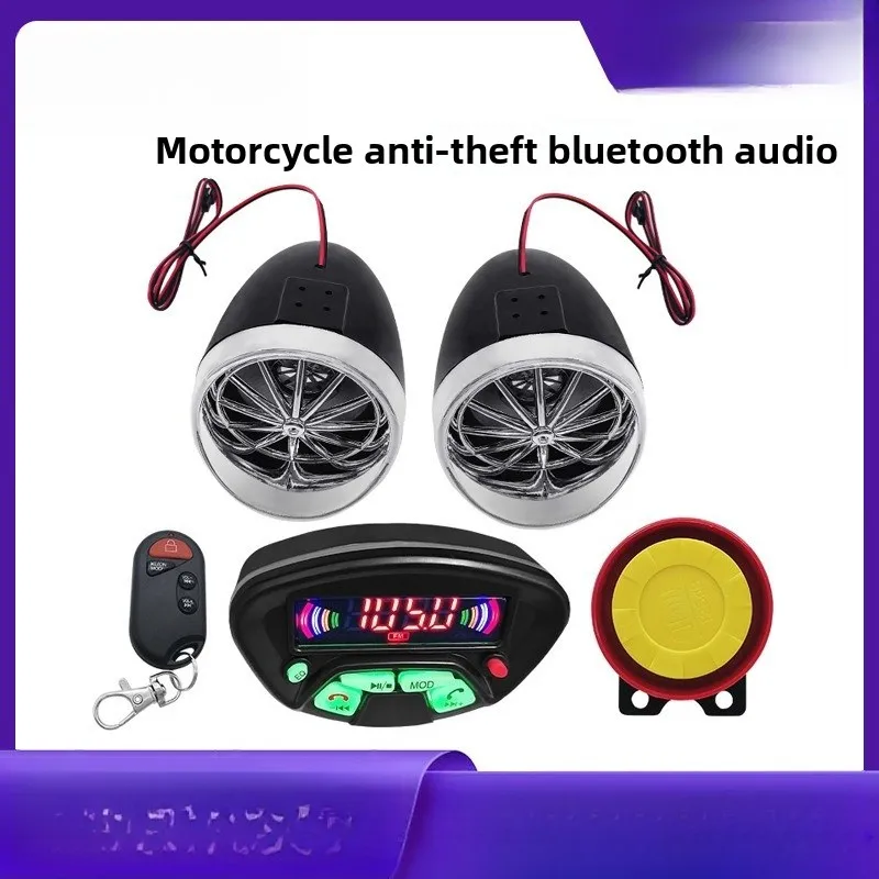 

Мотоциклетная аудиосистема, громкая связь, Bluetooth-динамик, водонепроницаемый FM MP3, противоугонное аудио для мотоцикла
