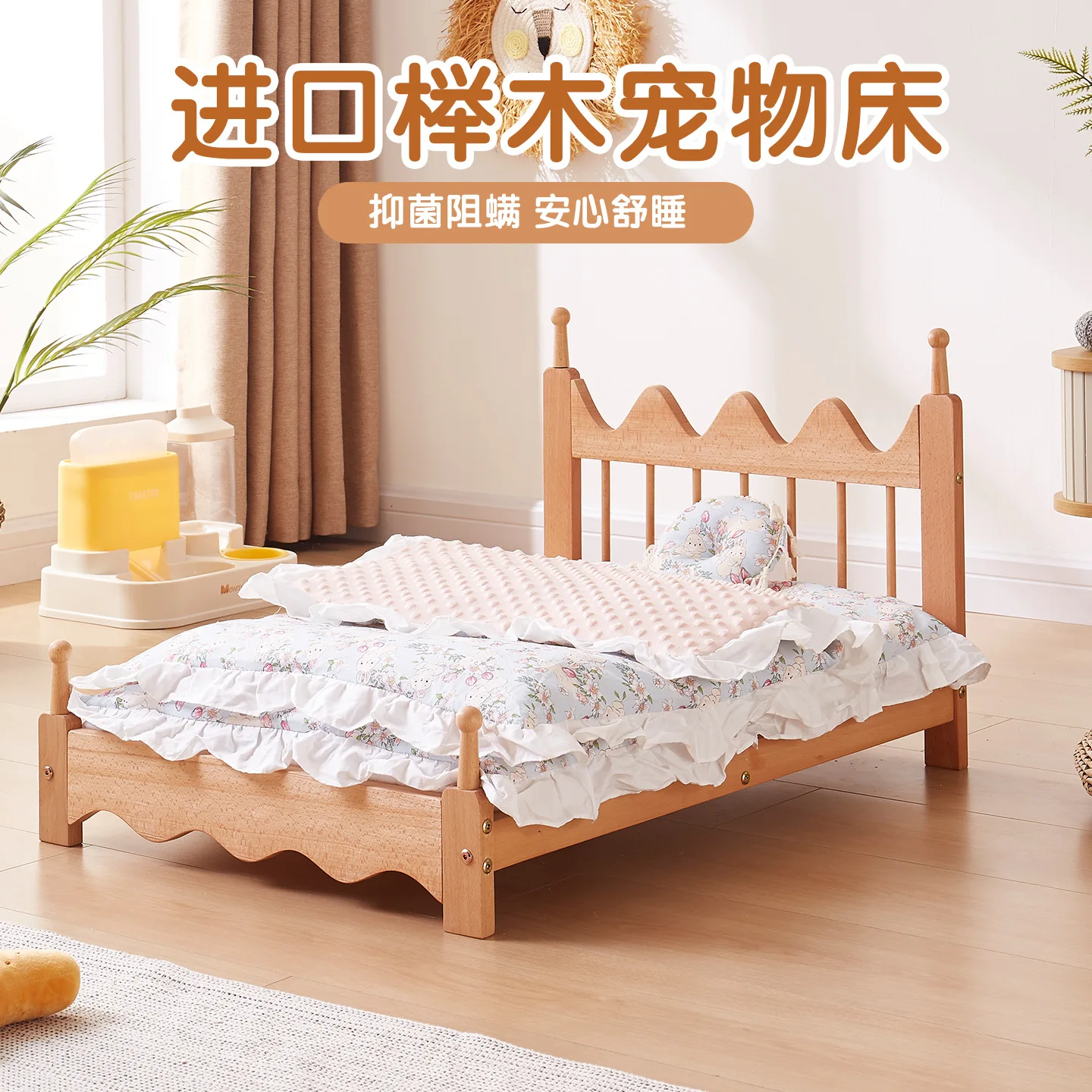 

Beech Wood Cat Bed Warm Elevated Pet House Washable Dog Bed for Winter