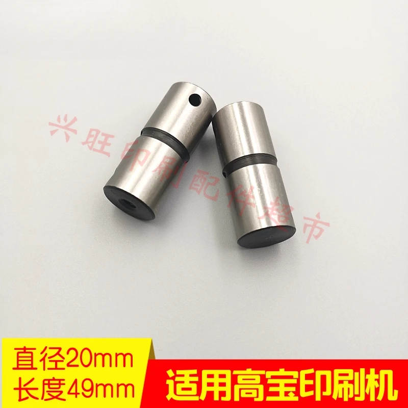 KBA 105 인쇄기 스레드 오프닝 샤프트용 1개