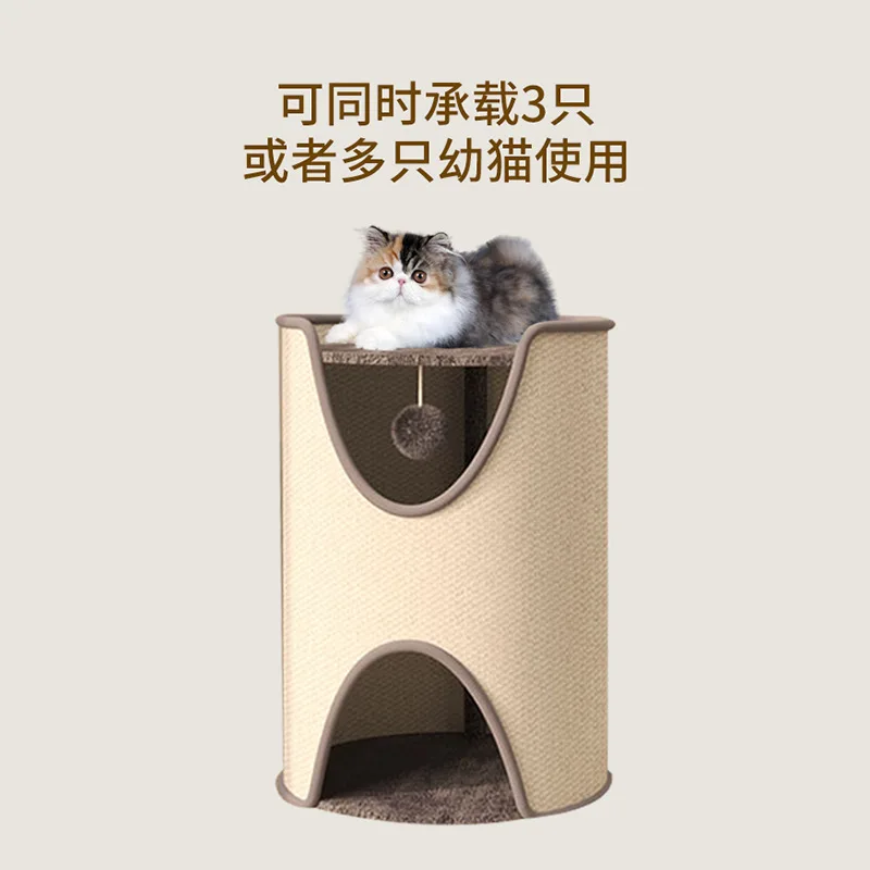 

Tree hole sisal bucket cat nest cat scratching board cat climbing frame integrated does not occupy a four-season double-layer