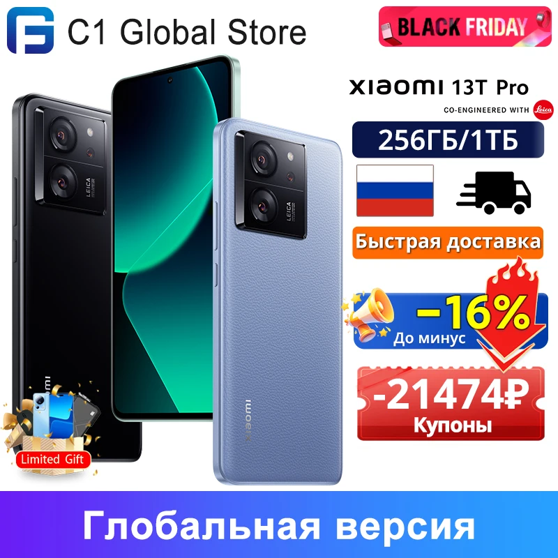 Global Version Xiaomi 13T Pro 5G 12GB 256GB 50MP Leica Camera 144Hz AMOLED Display 5000mAh Battery IP68