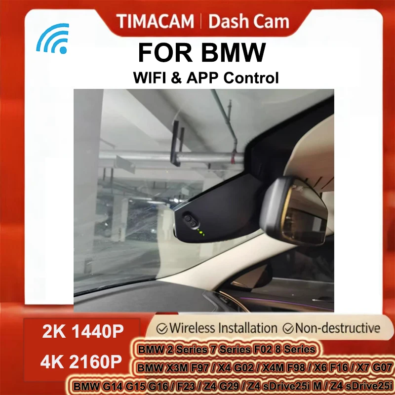 

Автомобильный видеорегистратор TIMACAM 2K 4K для BMW X4 G02 F98 X4M для BMW X6 F16 7 8 серии F02 G14 G15 G16 Z4 G29 X7 G07 F23 X3M F97