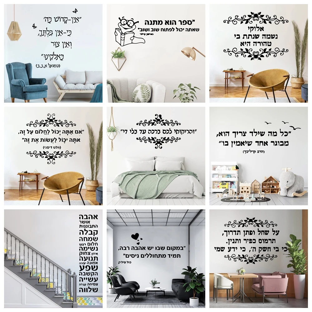 #23 Latest Home Decor Decals Offers