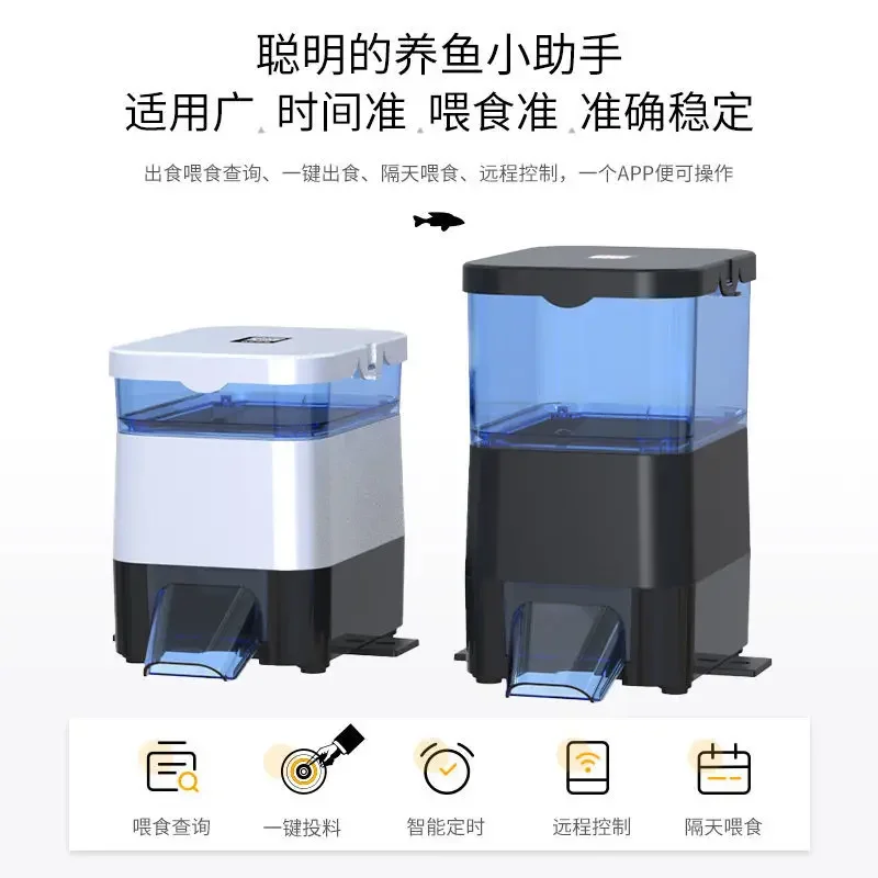 Koi intelligent fish feeder, indoor and outdoor fish tank, arowana turtle large particle feeder, automatic
