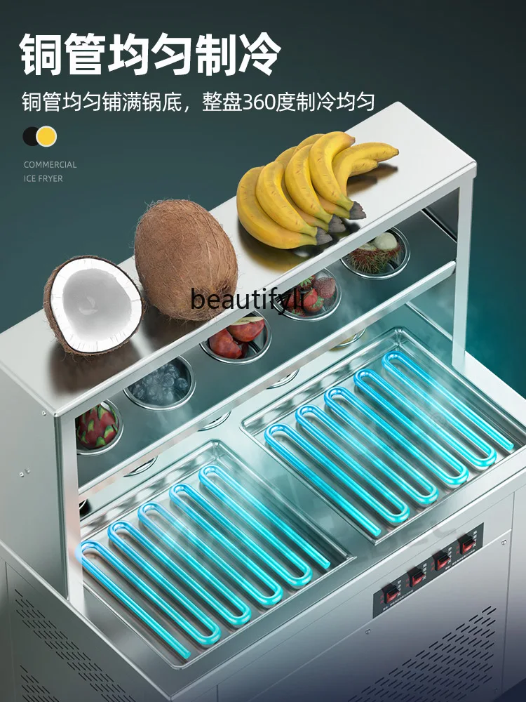 Fried Yogurt Machine Fried Ice Machine Thick Fried Smoothie Ice Porridge Night Market Stall Plug-in Type Small