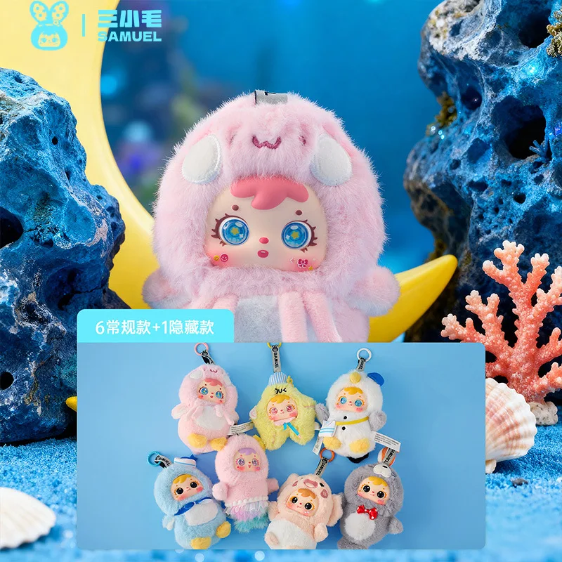 حقيقي صموئيل سان شياو ماو قصص المحيط سلسلة صندوق أعمى غامض الإبداعية أفخم قلادة فتاة مفاجأة الهدايا #1