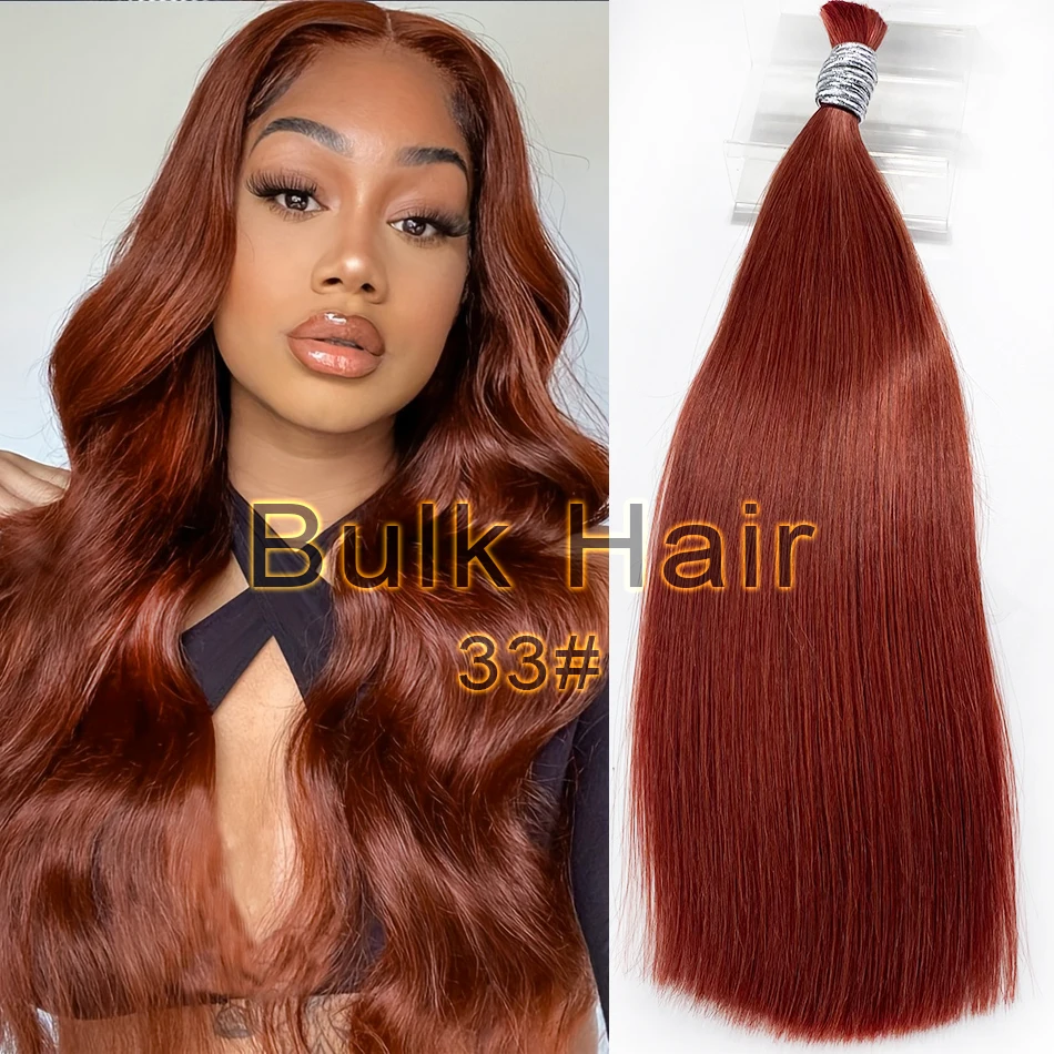 Extensions de cheveux humains en vrac pour salon, 100% vrais cheveux naturels, sans trame, rouge foncé, brun, UNIS issement des racines, haute qualité, 33 #