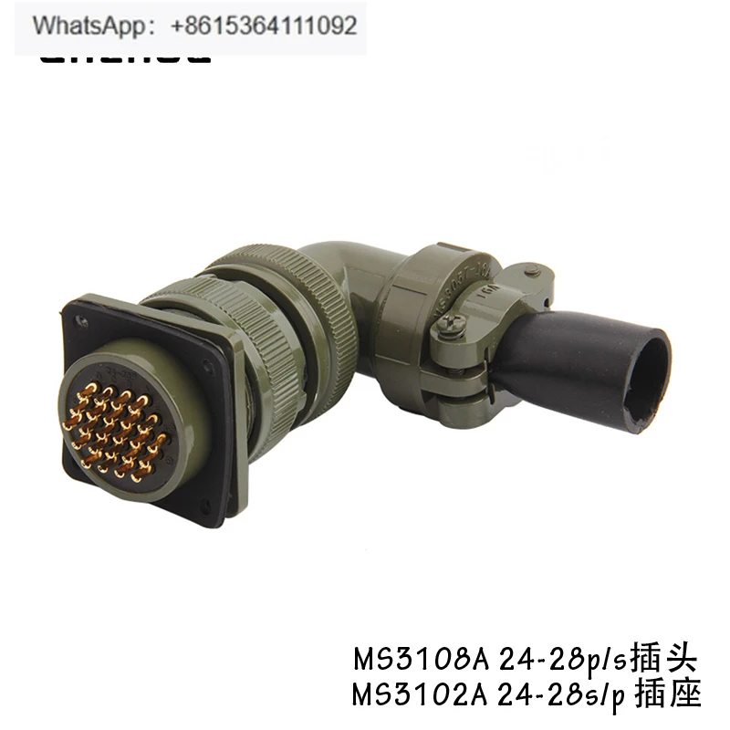 

MS5015 24-контактная авиационная вилка MS3108A-24-28S, разъем MS3102A-24-28P