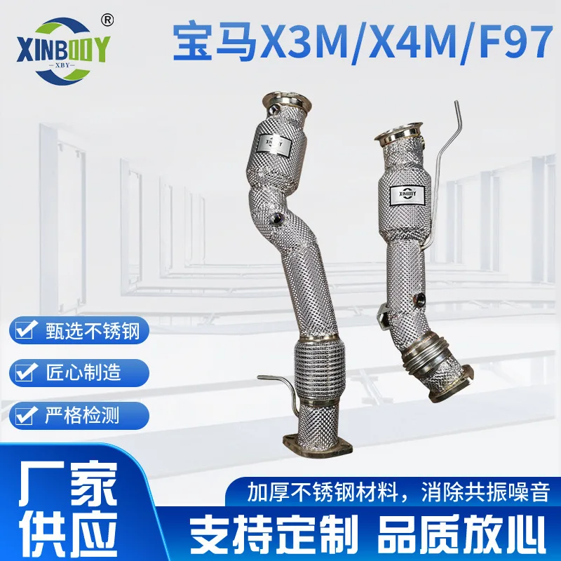 

Suitable for New BMW X3M/X4M/F97/F98/S58 dedicated, factory supply, non-destructive installation