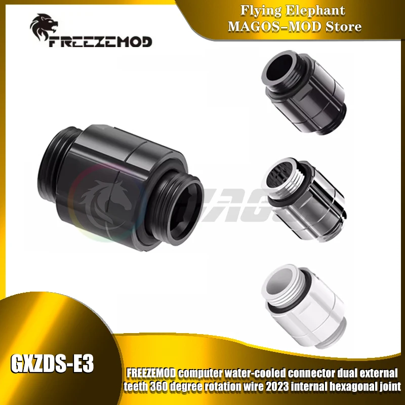 FREEZEMOD Water Cooling Fitting Docking M-M,  360D Rotatable Elbow G1/4'', Black/White/Grey/Silver 4 Colors GXZDS-E3