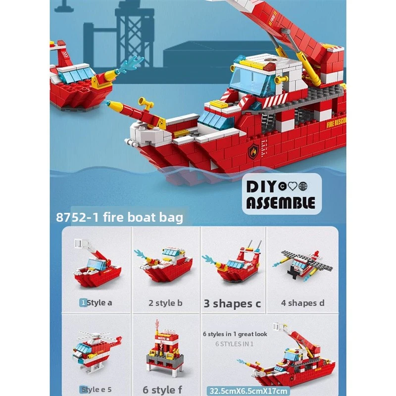 시티 시리즈 소방차 신제품 입고 블록 장난감 소년용 엔지니어링 굴착기 조립 어린이 장난감 모델 선물 장식품