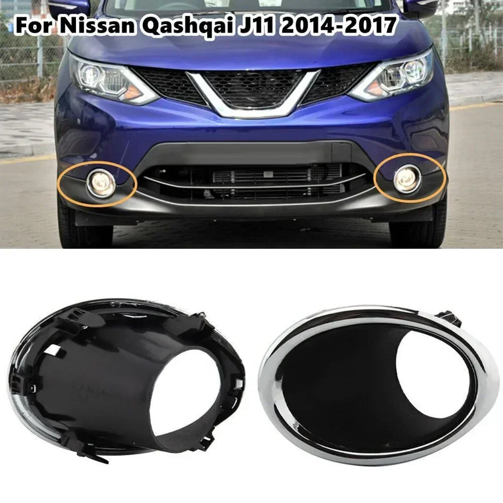 

2 PCS/set Left+Right Fog Light Lamp Cover Bezel Trim For Nissan Qashqai J11 2014-2017 High Quality ABS Fog Lamp Frame