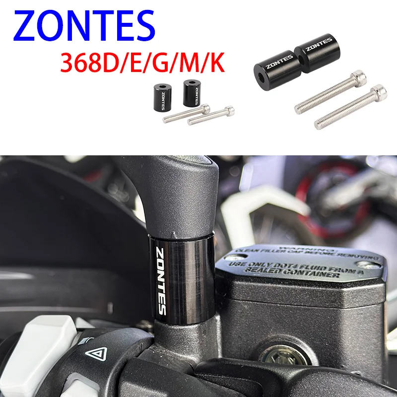 

Suitable for ZONTES 368D/E/G/M/K modified rearview mirror height sleeve, increased field of view height cushion sleeve