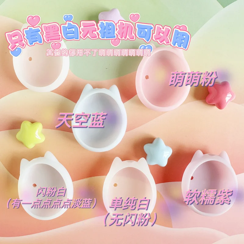 Tamagotchi Original Silicone Protective Cover Xg Women's Team Limited  Cute Cartoon Protective Cover Waterproof Cartoon Gifts