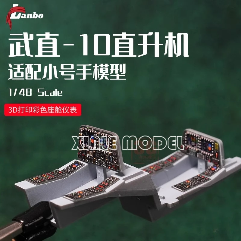 

Lanbo 3D Color Cockpit Instrument 48192 WZ-10 Helicopter ，for Trumpeter Model Kit 1/48
