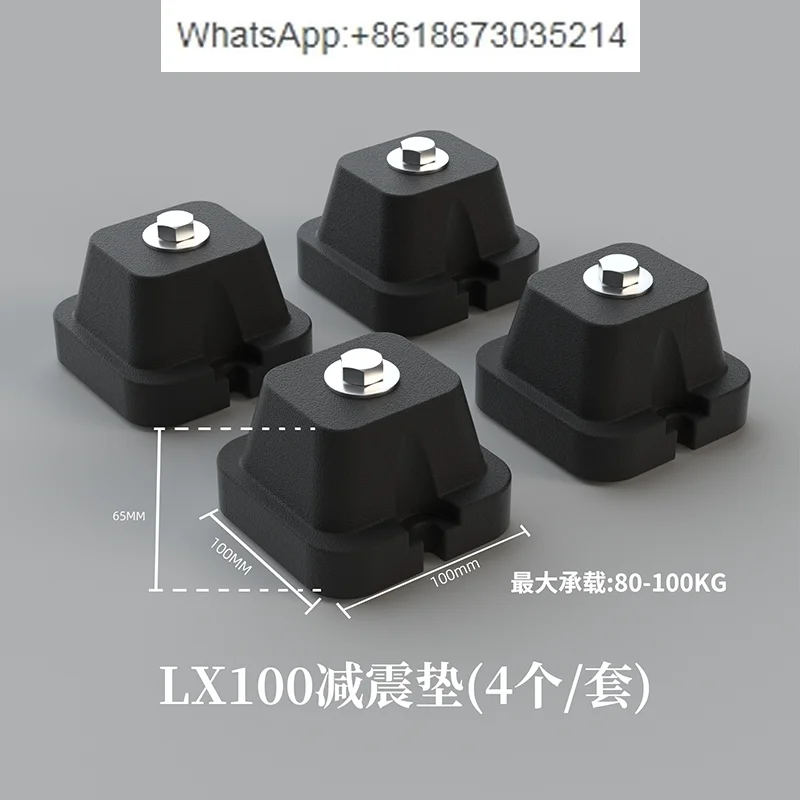 Air conditioner external unit shock absorber pad, shock pad, air energy floor frame, noise reduction rubber base