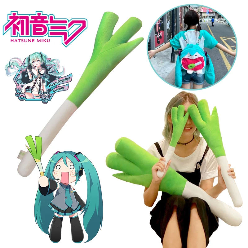 Hatsune Miku Flinging Onion Plush Cosplay Prop 42cm Cartoon Green Onion Dance Props Pillow Dance Props Animation Kid Girl Gift