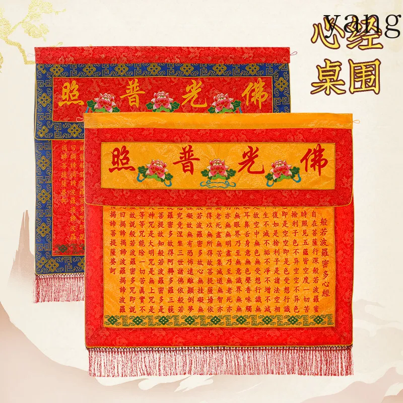 Yjq heart sutra table circumference jacquard cloth lotus table circumference table skirt decorative embroidery