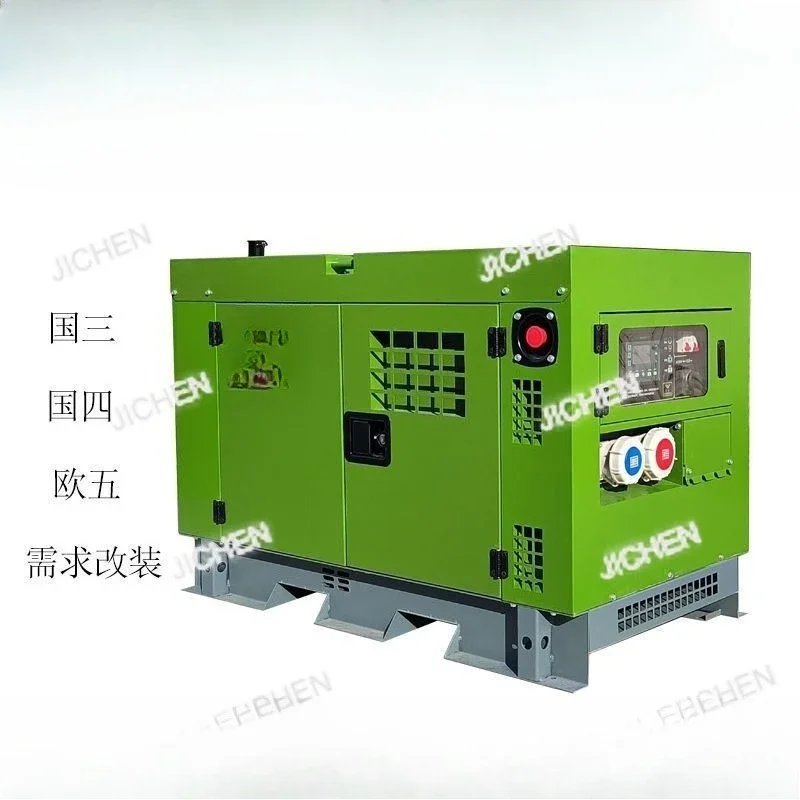 Zh 20Kw-35Kw Diesel…