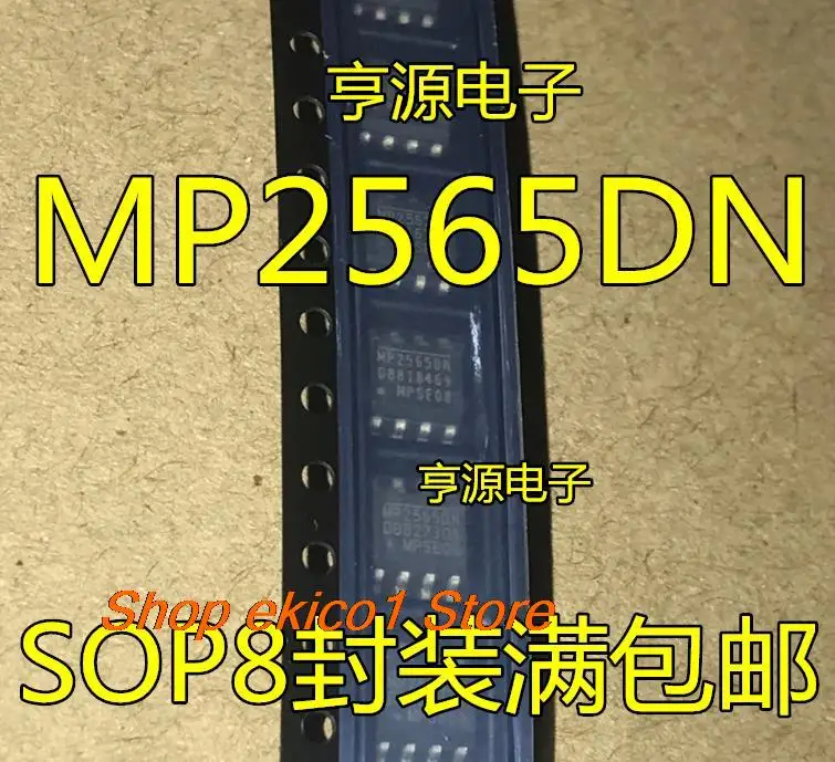 10pieces Original stock   MP2565DN  MP2565DN-LF-Z MP2565 SOP8 8