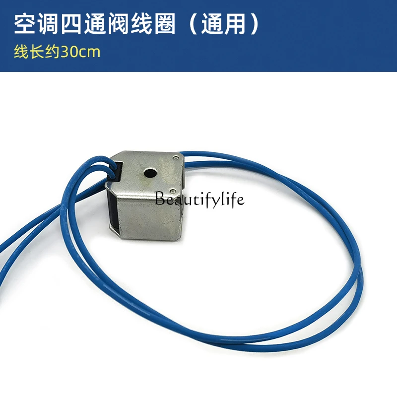 Universal air conditioner four-way valve coil