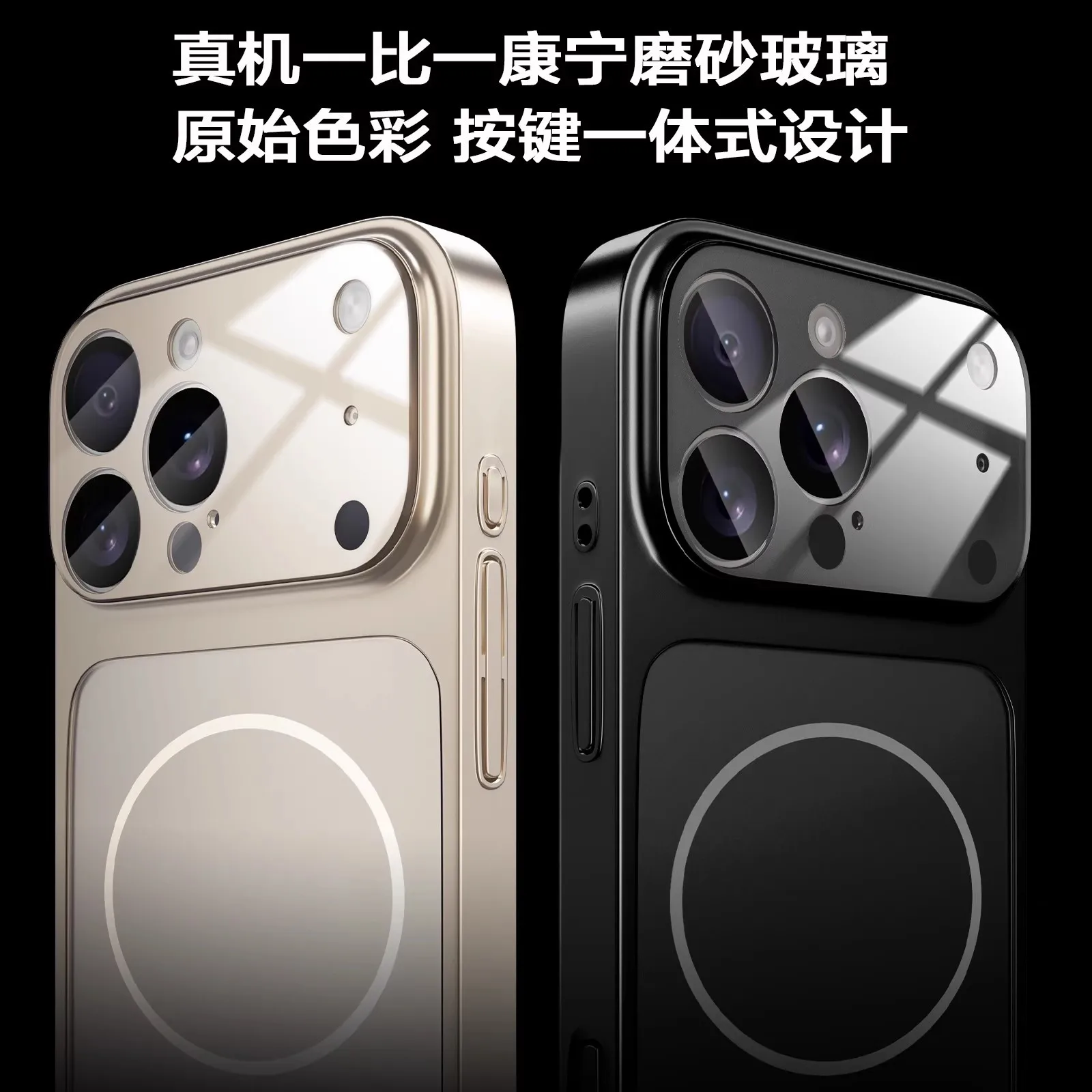 مجموعة حافظة حماية من الزجاج البلوري للشحن المغناطيسي اللاسلكي 17 Pro Max و16 مع توافق الماكينة الأصلية #4