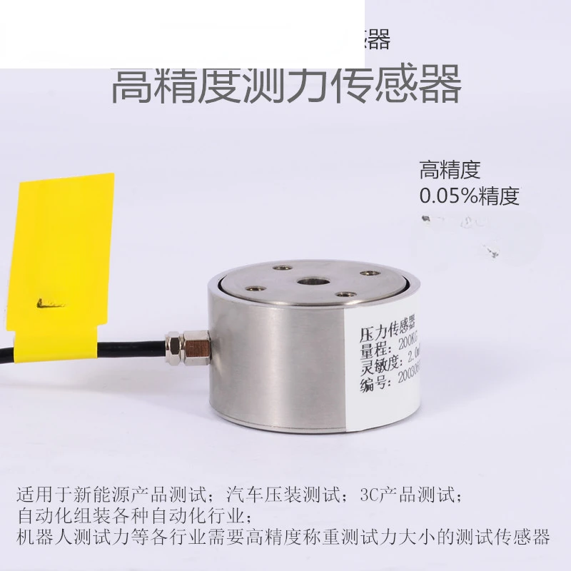 

Chengying HZC-T high-precision cylindrical tensile force measurement pressure weighing sensor 100n200n500kg50kg