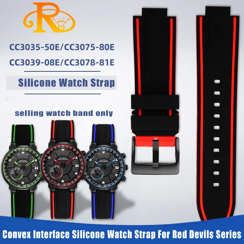 Convex Interface Silicone Watch Strap For Citizen Red Devils Series CC3079-11E CC3075-80E CC3039-08 Rubber Watchband Waterproof