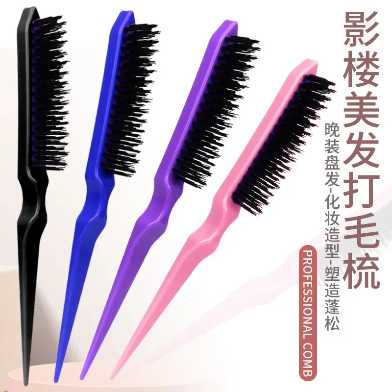 빗 Professional Hairbrush Comb Comb Back Comb Hairbrush Fine Line Styling Tool Wholesale Hard Hair Brush Barber Accessories مشط